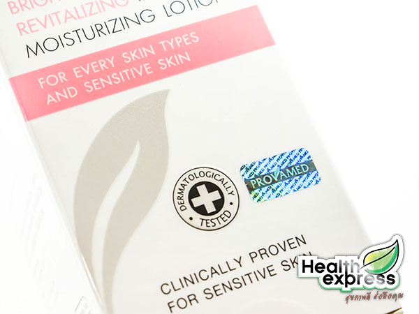 Provamed Gluta Bright Skin Booster,  ٵ ÷ ʡԹ ,Provamed Gluta Bright Skin lotion